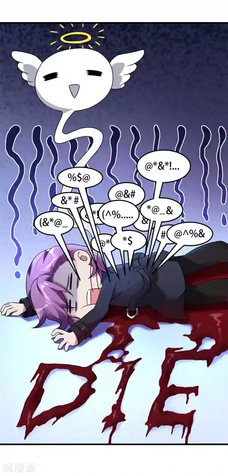 第一赘婿第40话 徐家的担忧