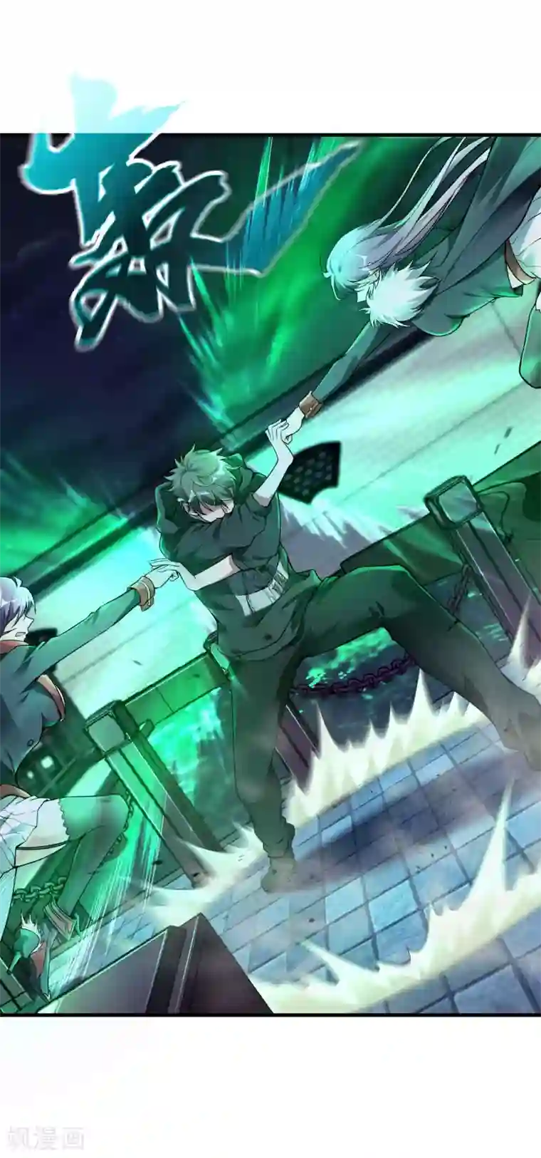 第一赘婿第40话 徐家的担忧