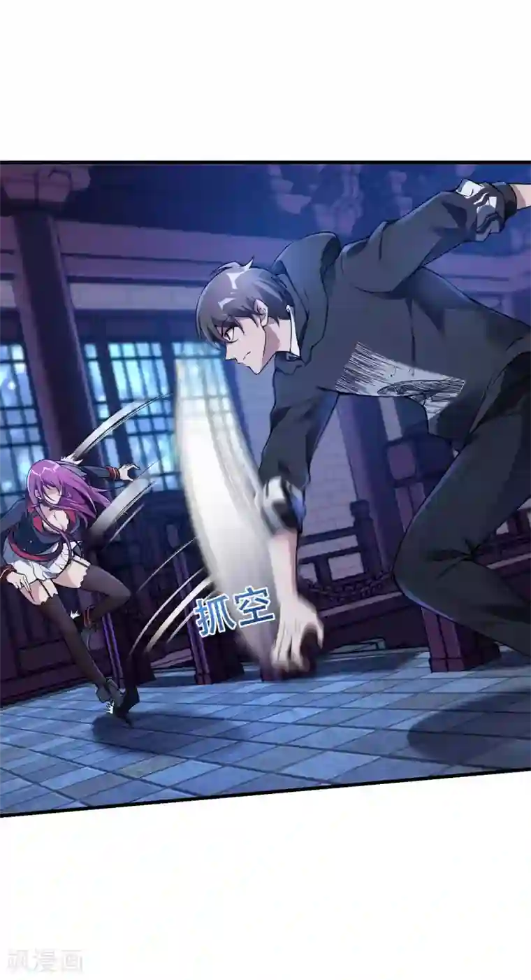 第一赘婿第40话 徐家的担忧