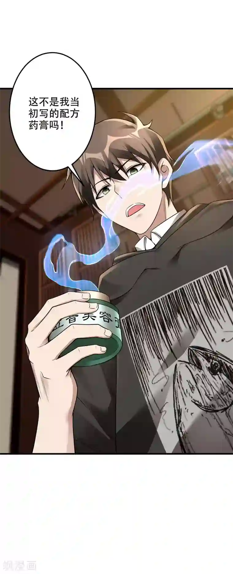 第一赘婿第40话 徐家的担忧