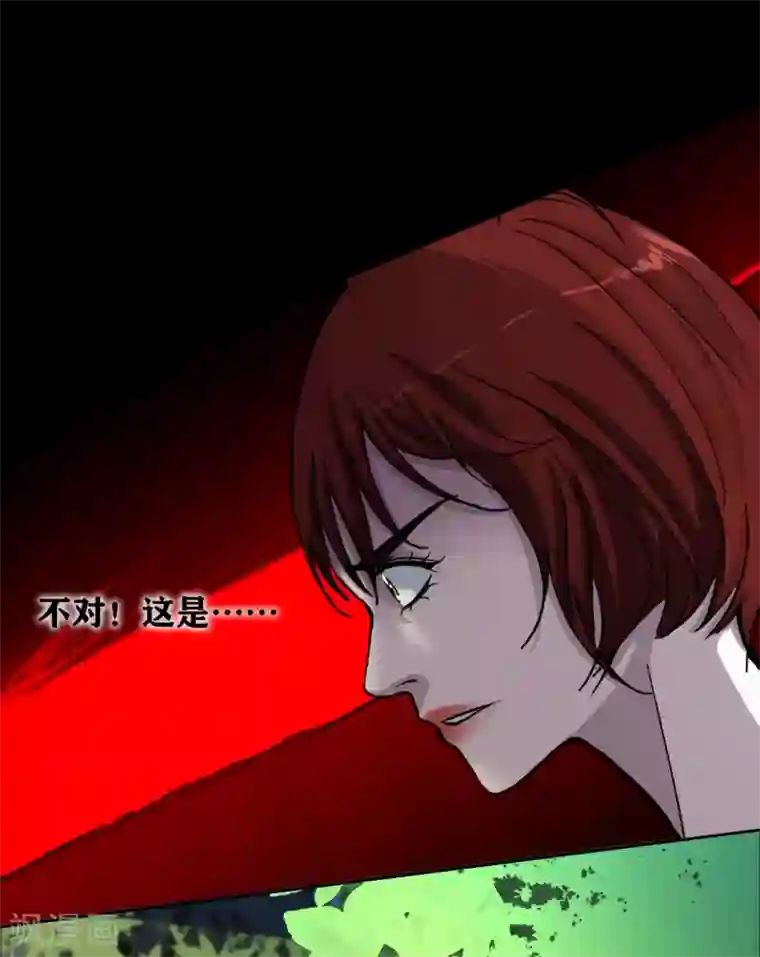 幽冥补习班第31话 Terrifying