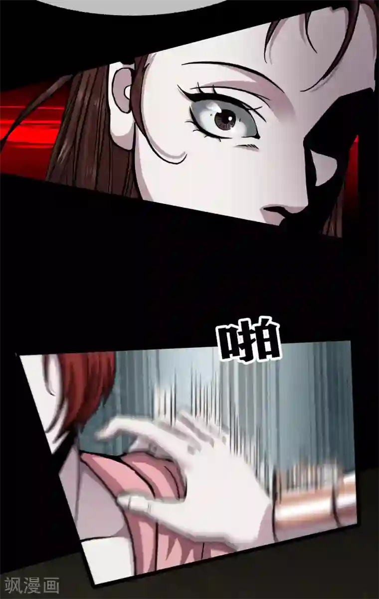 幽冥补习班第31话 Terrifying