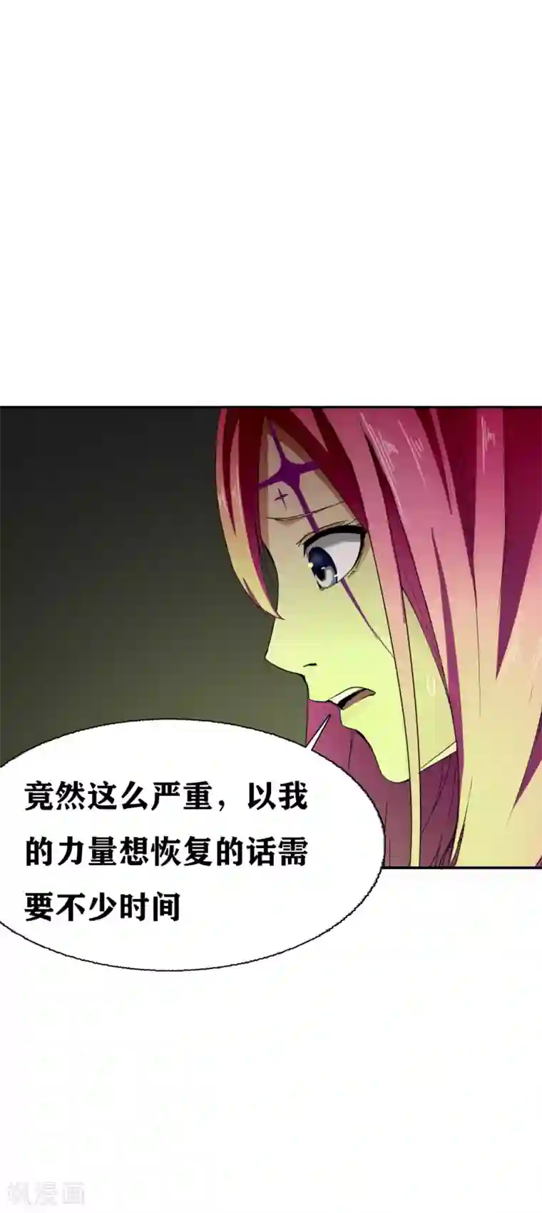 十感巡游者第31话