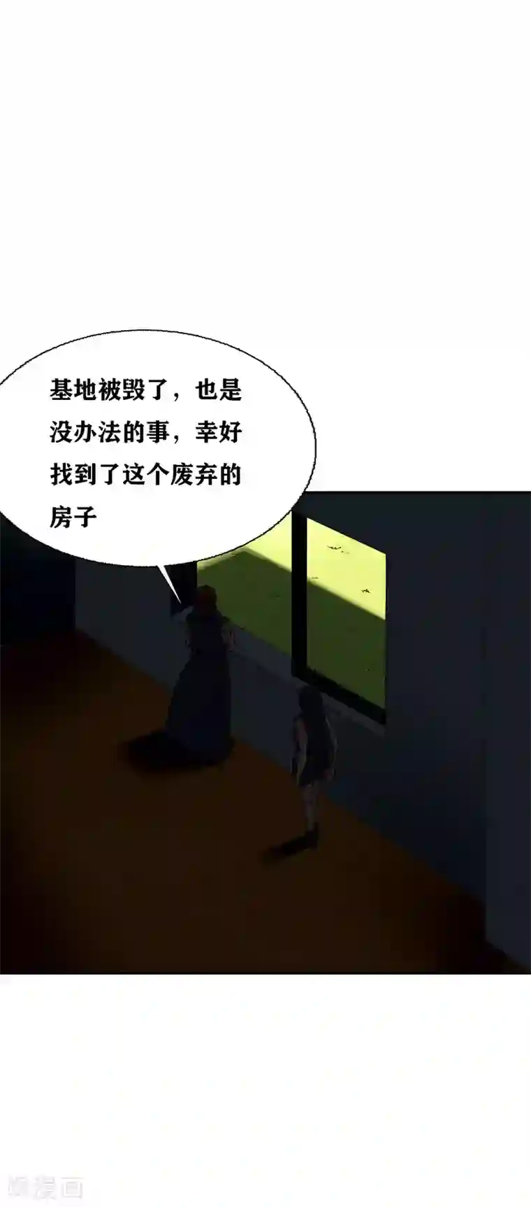 十感巡游者第31话