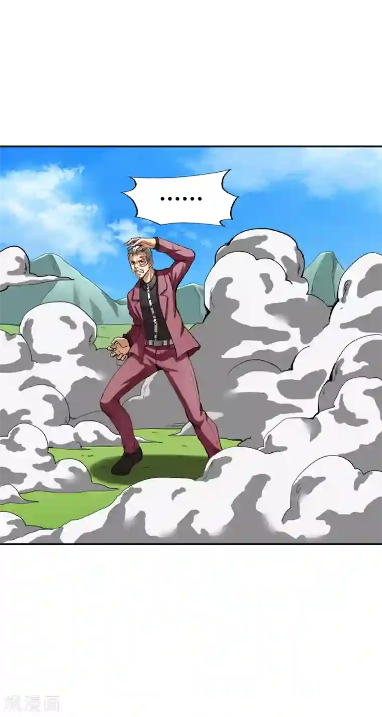 十感巡游者第31话