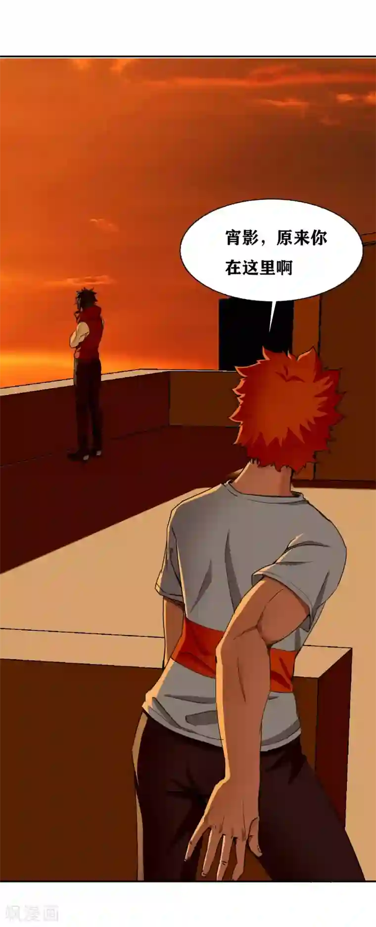 十感巡游者第31话