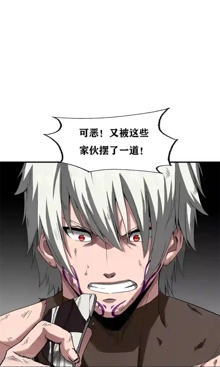 十感巡游者第31话