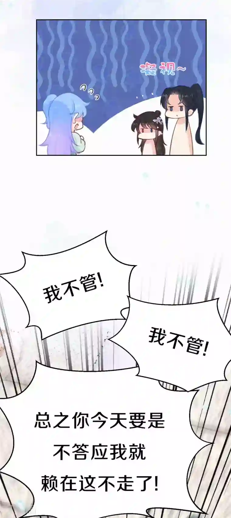 皇家媳妇的生存手册第80话 她好像不大聪明啊