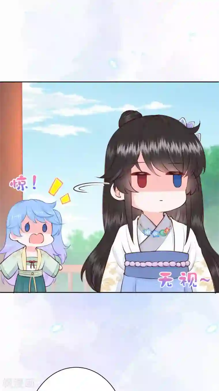 皇家媳妇的生存手册第80话 她好像不大聪明啊