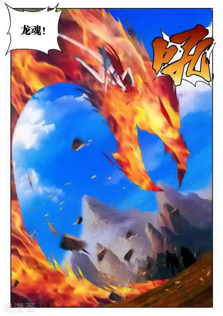 外星人饲养手册第225话