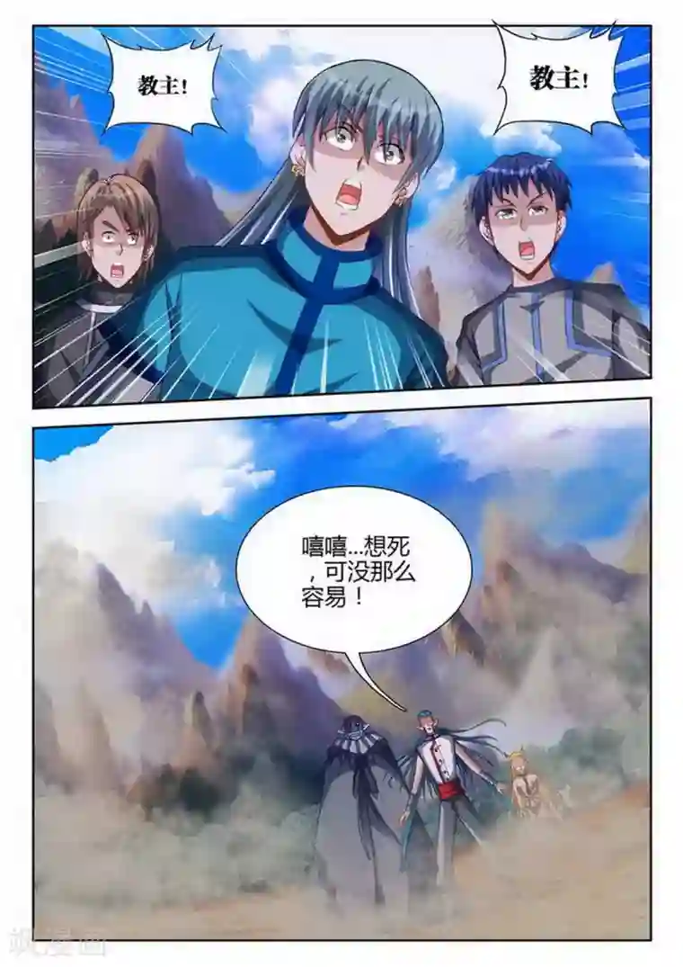 外星人饲养手册第225话