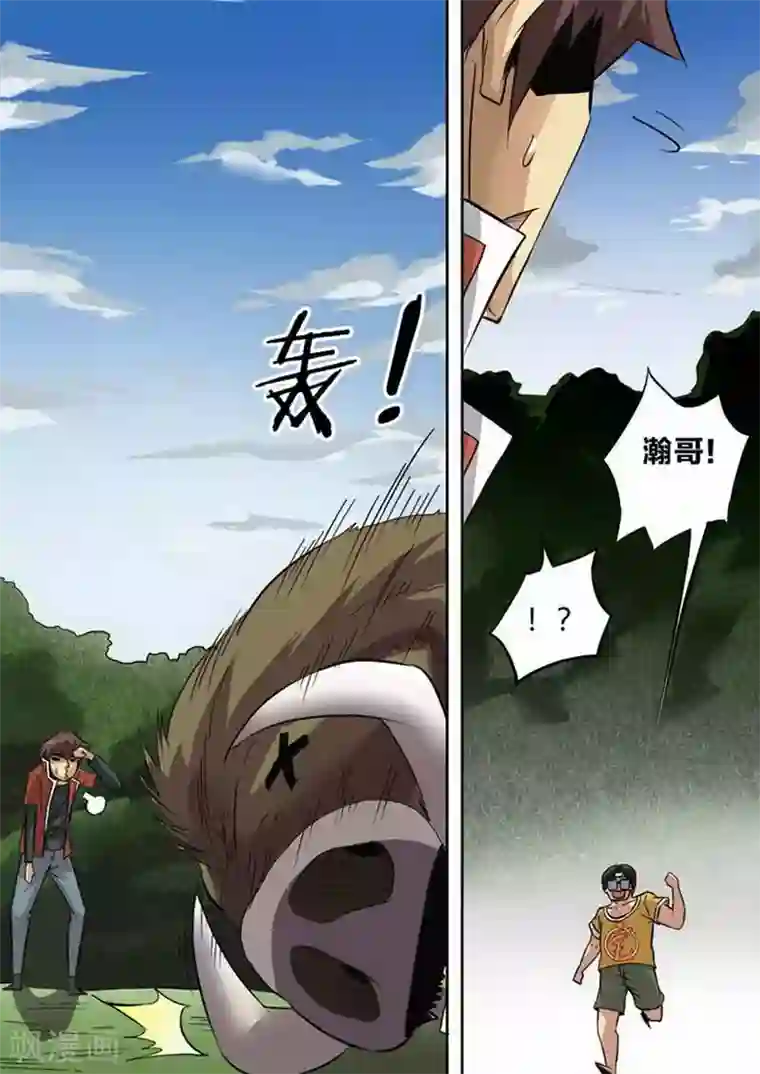 尸期将至第222话 基友重逢