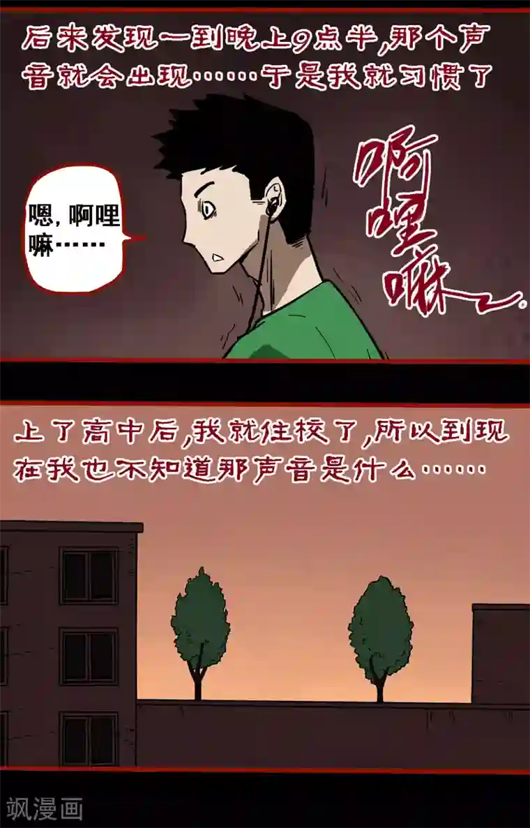 嘤咛客栈番外 无常日记