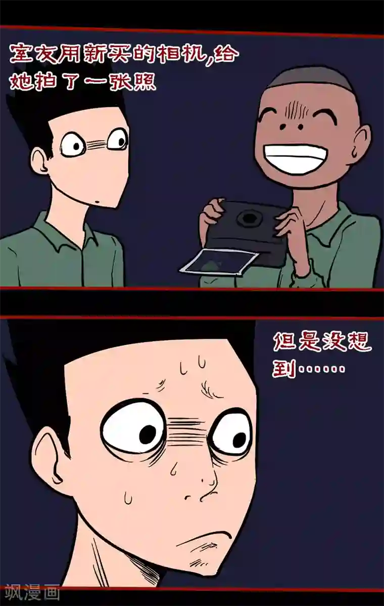 嘤咛客栈番外 无常日记