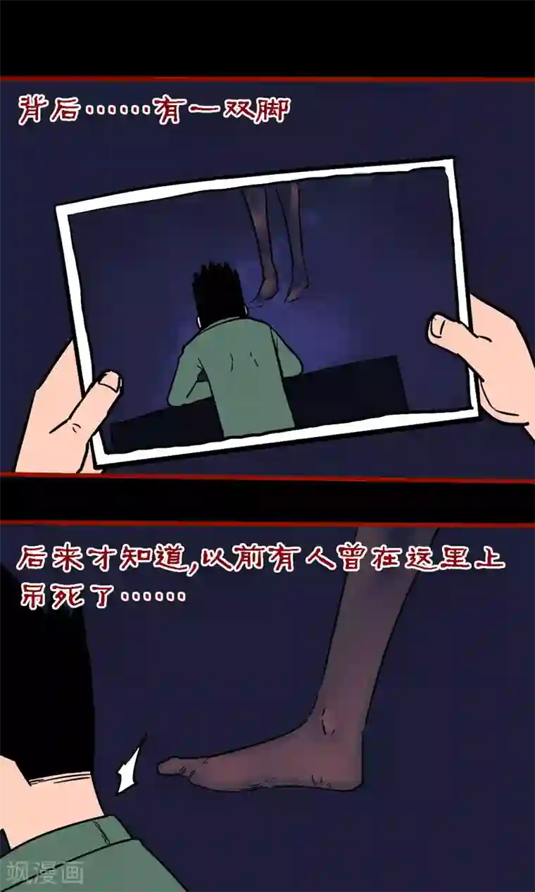 嘤咛客栈番外 无常日记