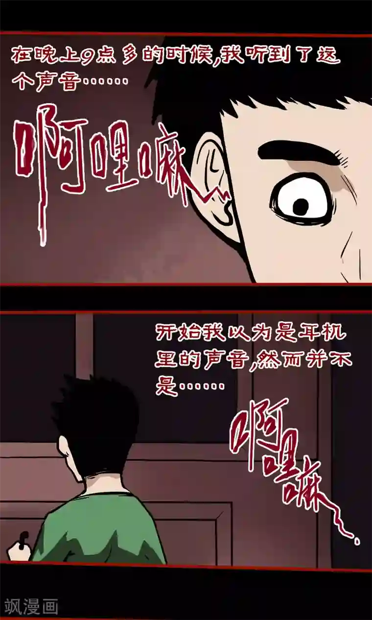 嘤咛客栈番外 无常日记