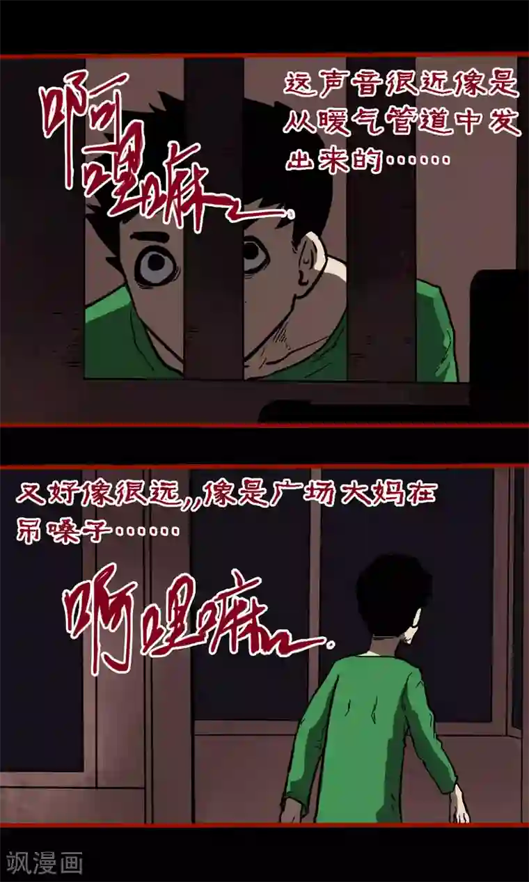 嘤咛客栈番外 无常日记