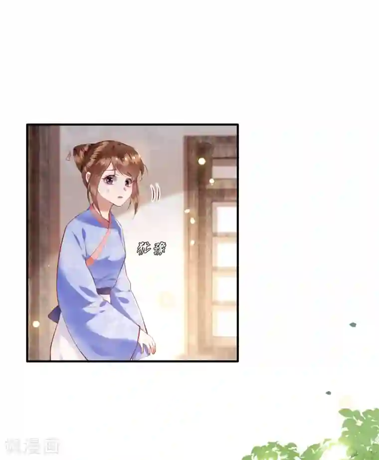 这个王妃路子野第55话 淡雪与桃香的宿命