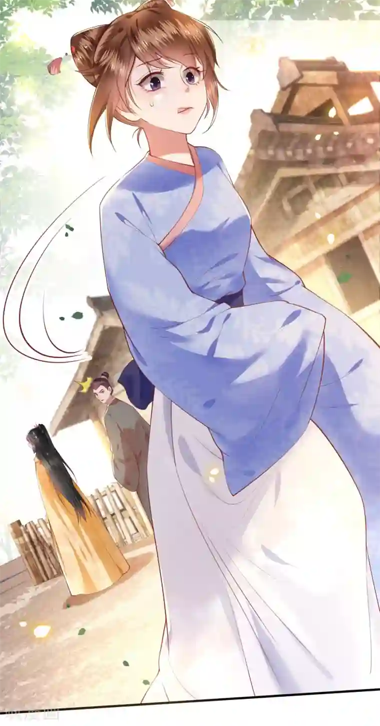 这个王妃路子野第55话 淡雪与桃香的宿命