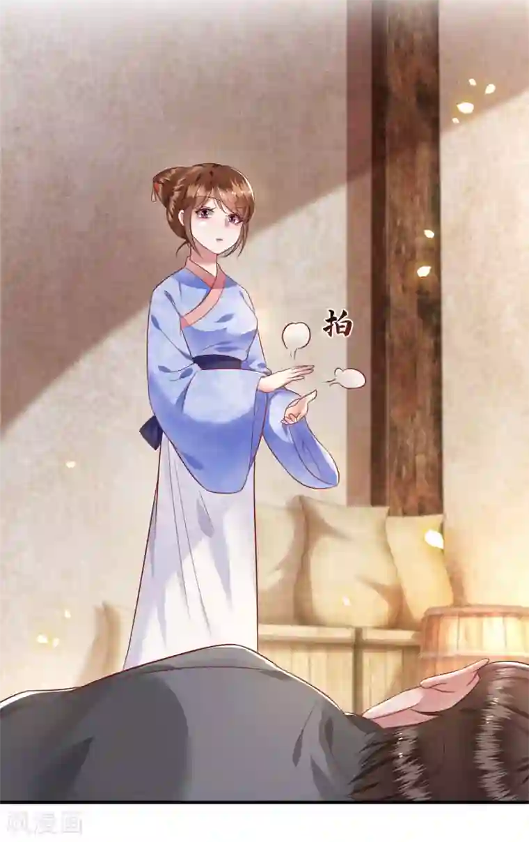 这个王妃路子野第55话 淡雪与桃香的宿命