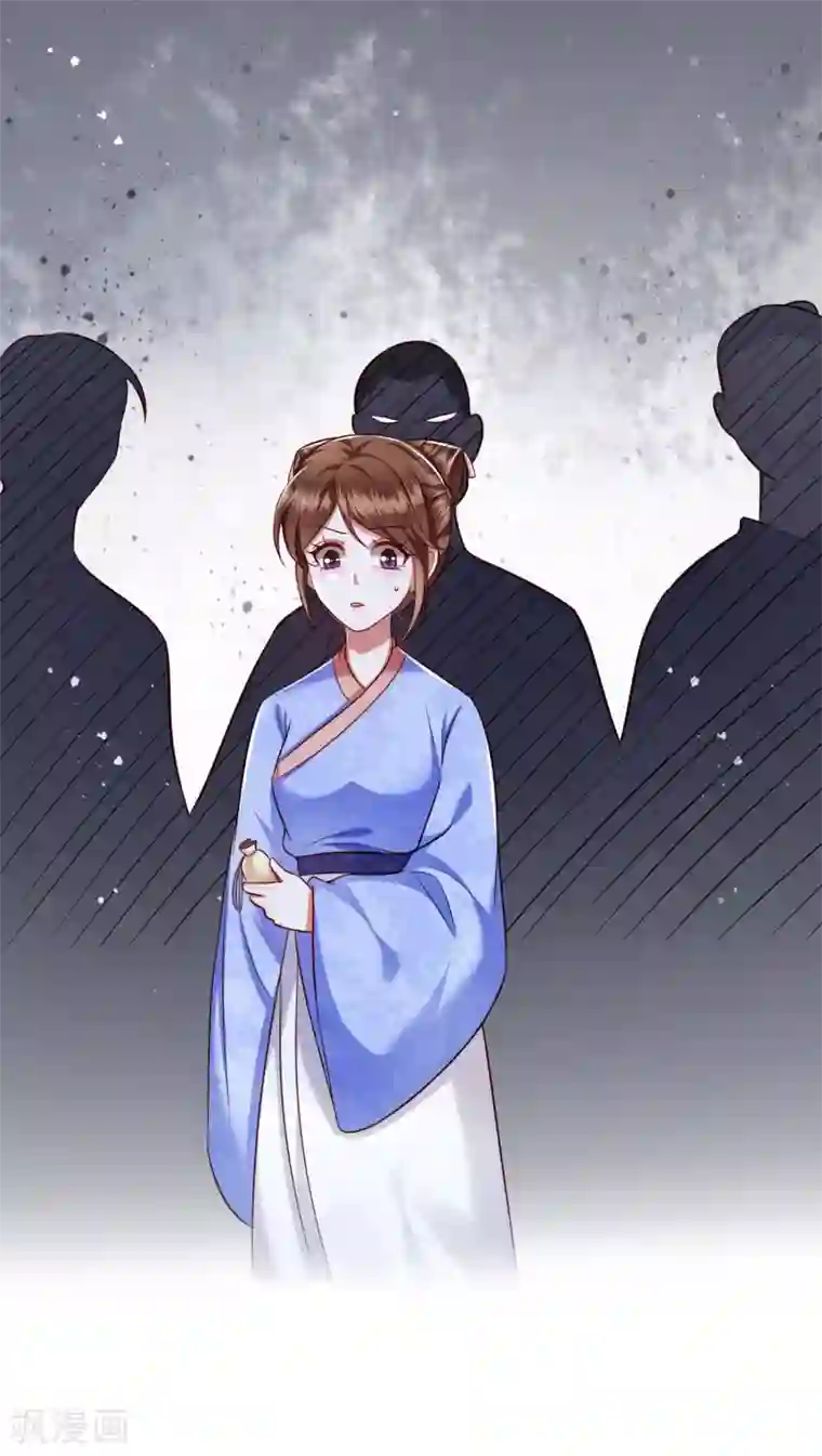 这个王妃路子野第55话 淡雪与桃香的宿命