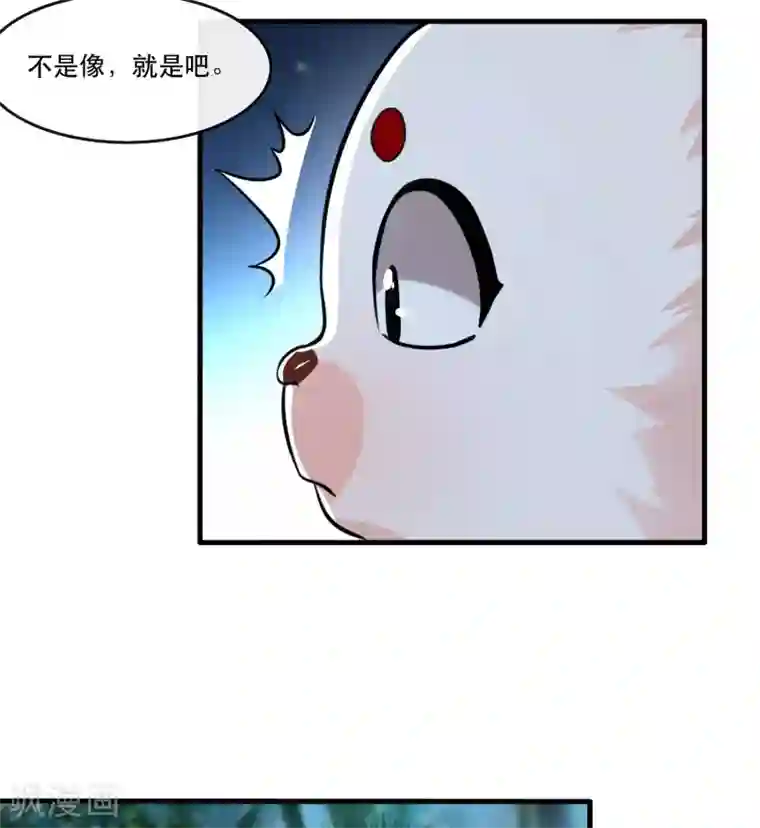 这个王妃路子野第55话 淡雪与桃香的宿命