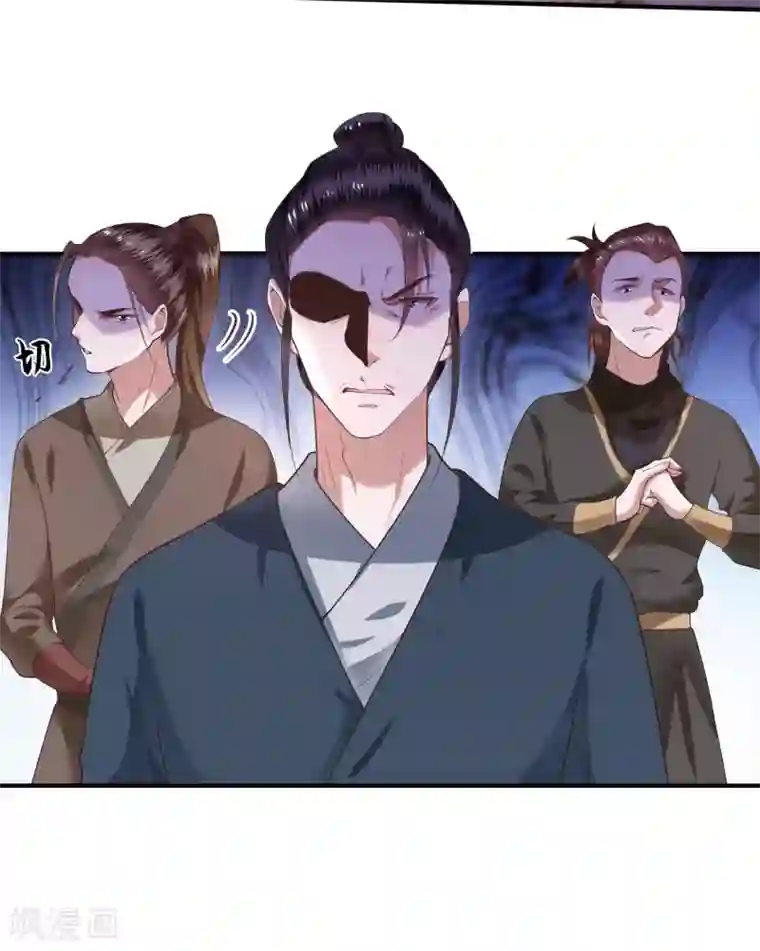 这个王妃路子野第56话 取尔等性命之人！