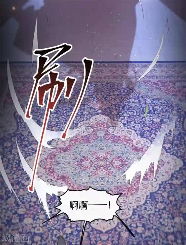 这个王妃路子野第56话 取尔等性命之人！