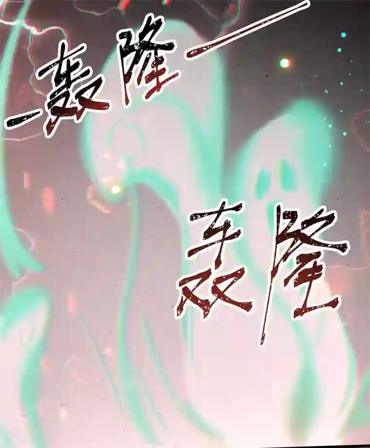 这个王妃路子野第56话 取尔等性命之人！