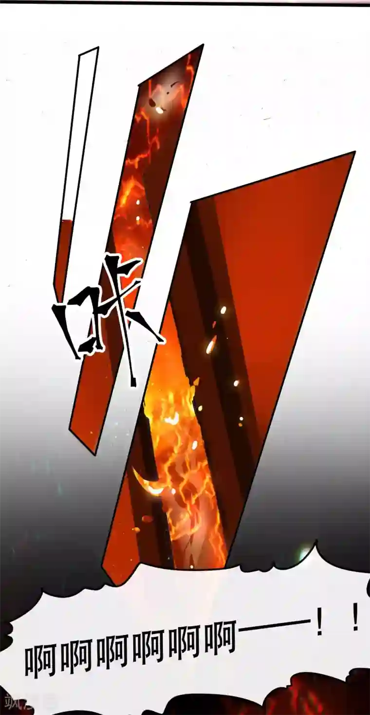 这个王妃路子野第56话 取尔等性命之人！