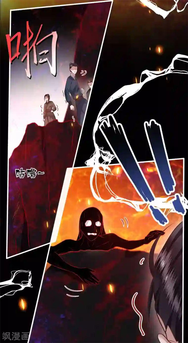 这个王妃路子野第56话 取尔等性命之人！