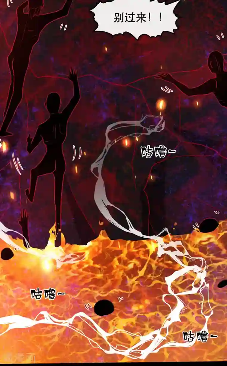 这个王妃路子野第56话 取尔等性命之人！