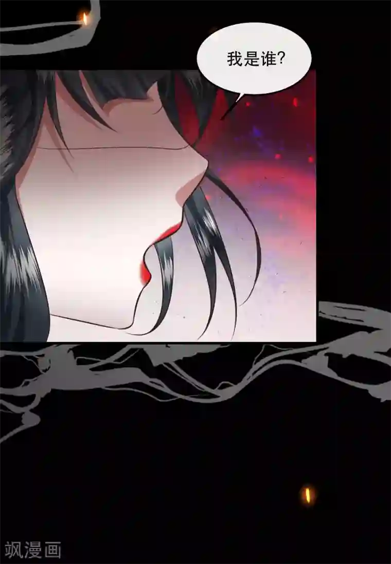 这个王妃路子野第56话 取尔等性命之人！