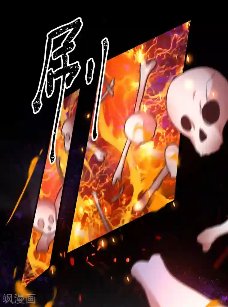 这个王妃路子野第56话 取尔等性命之人！