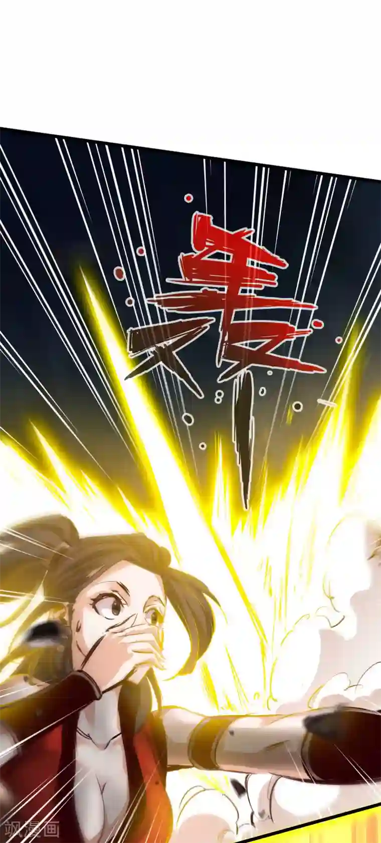 通天之路第55话