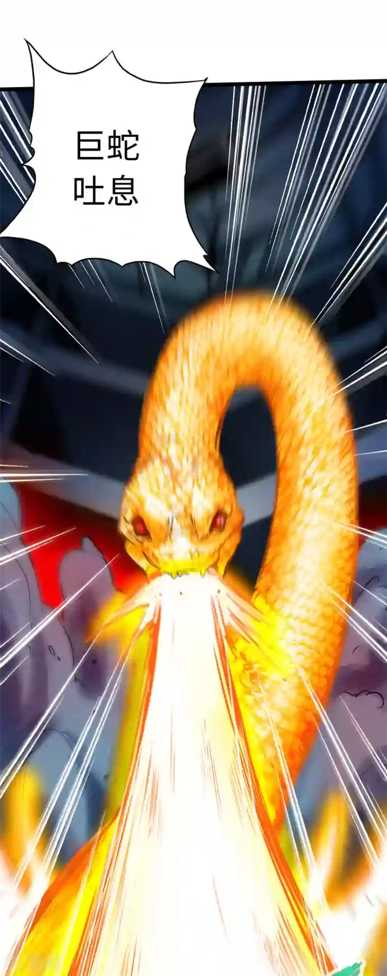 通天之路第55话