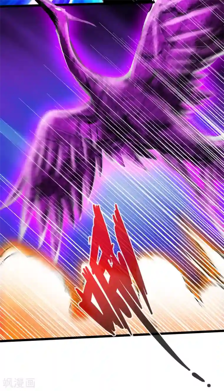 通天之路第55话