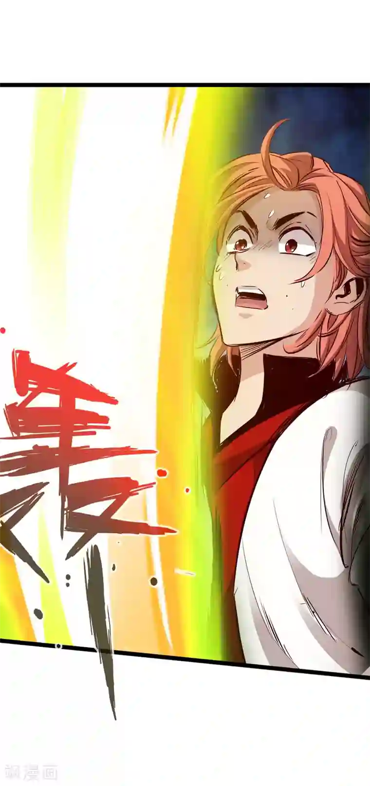 通天之路第55话