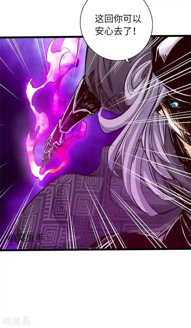 通天之路第55话