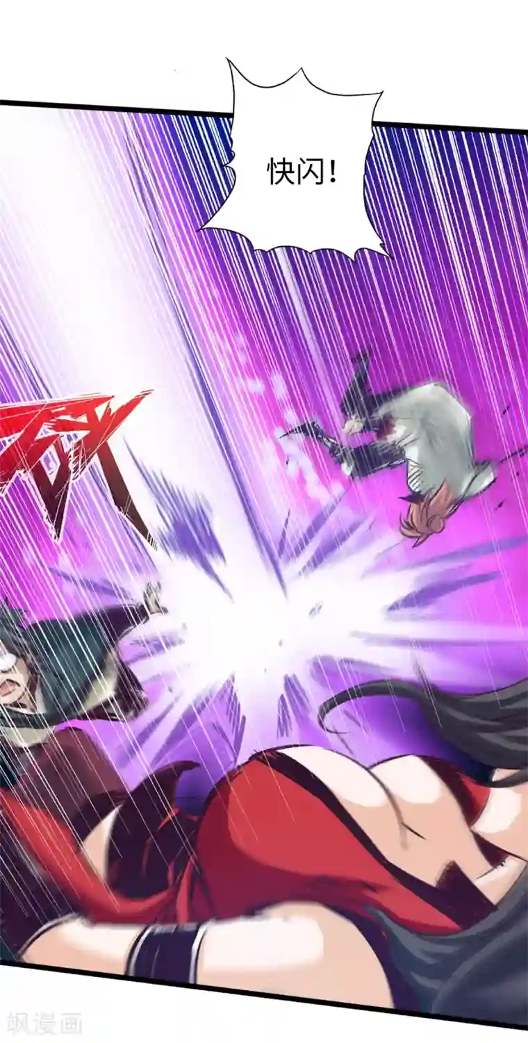 通天之路第55话