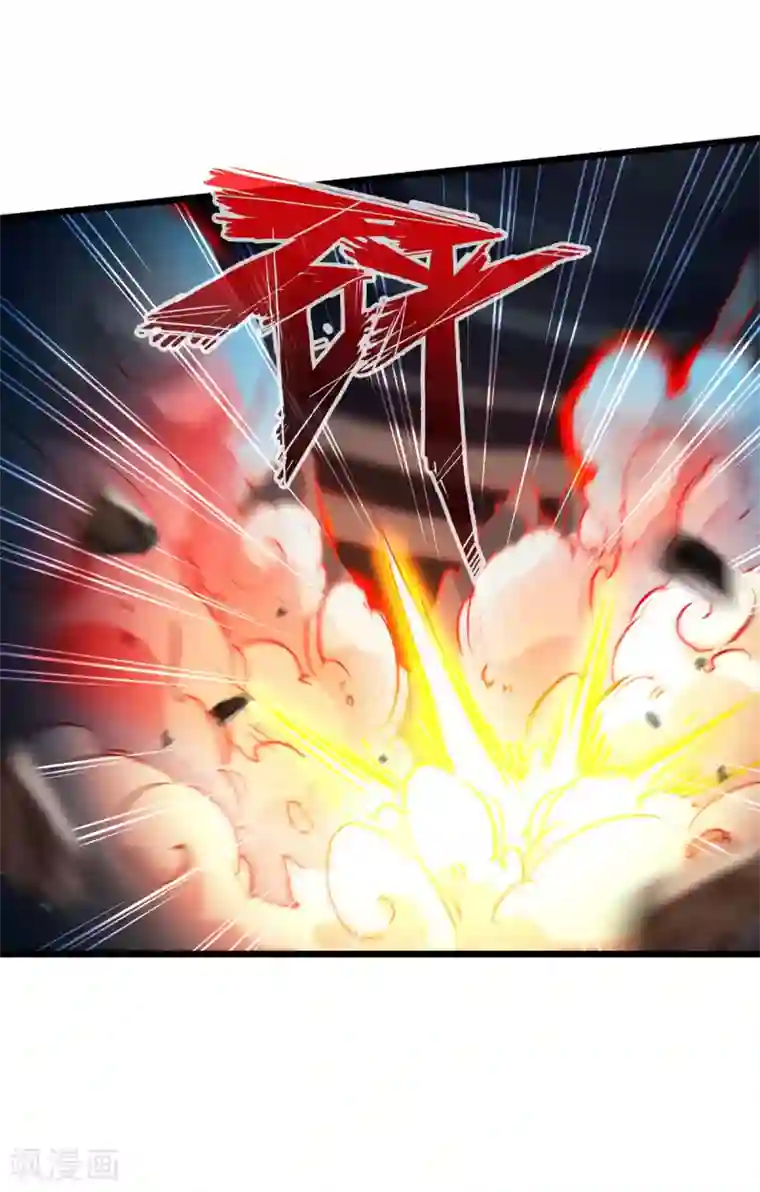 通天之路第55话