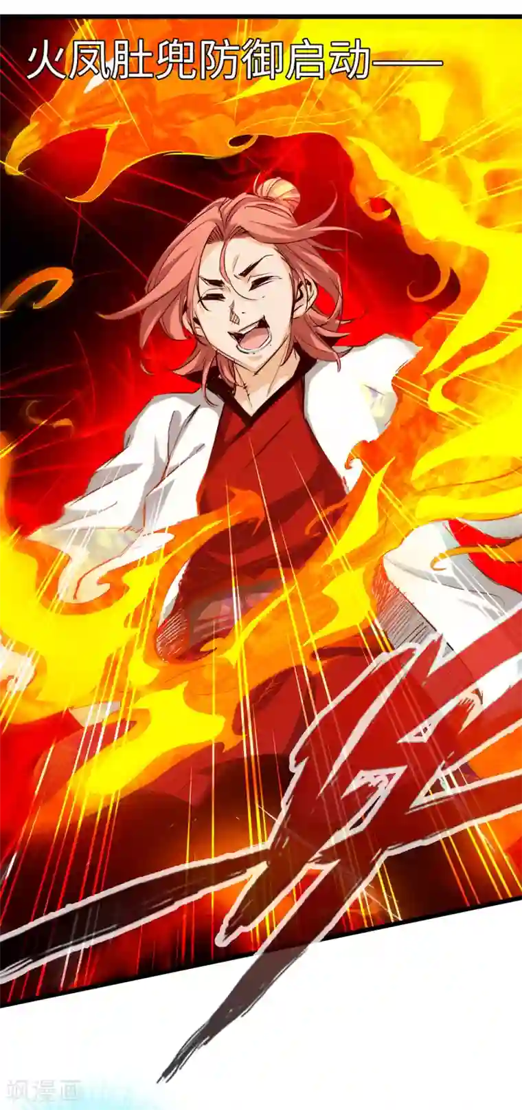 通天之路第56话