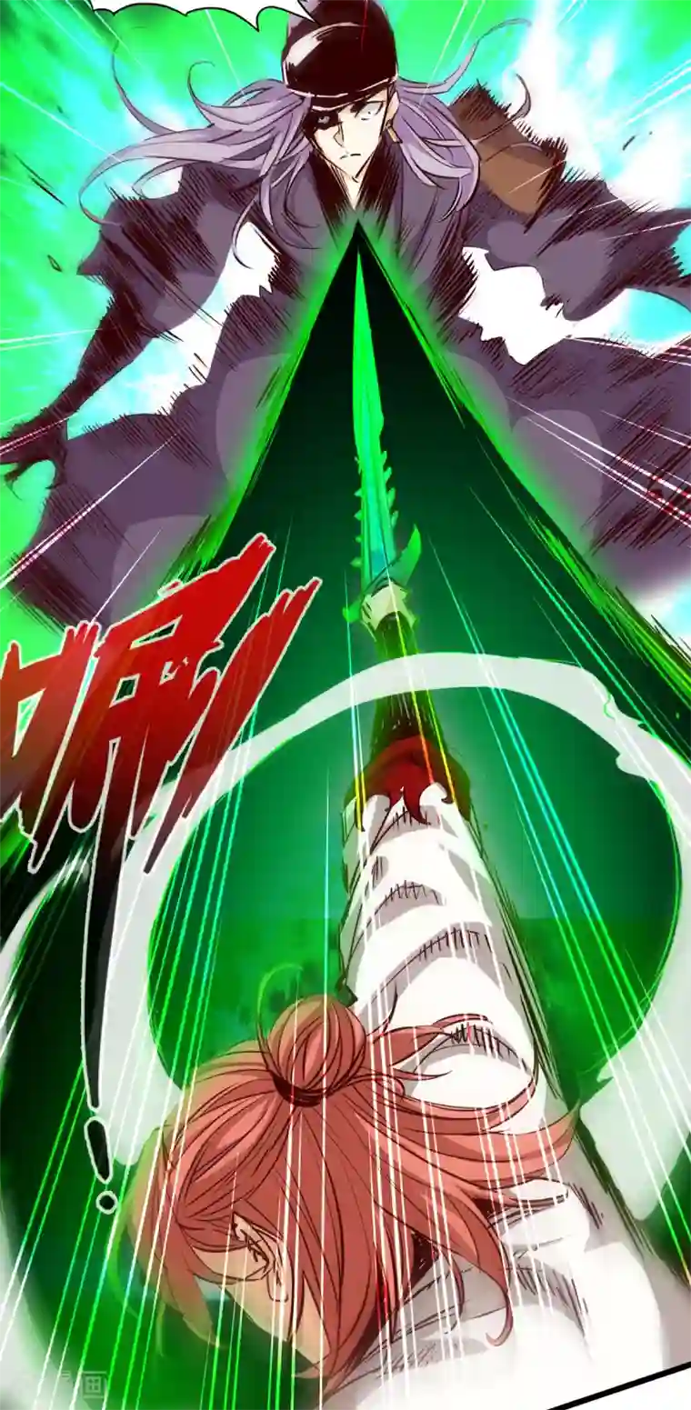 通天之路第56话