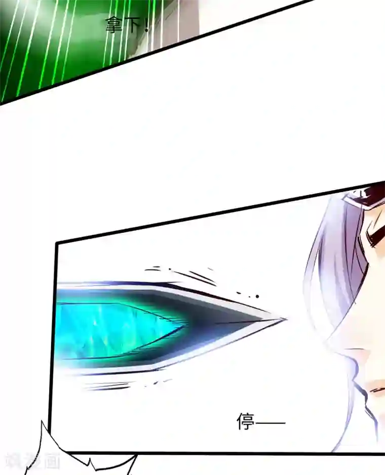 通天之路第56话