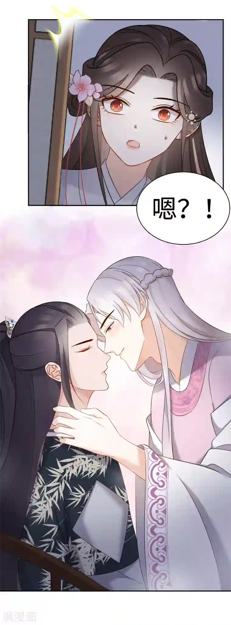 通灵王妃第57话 百花楼