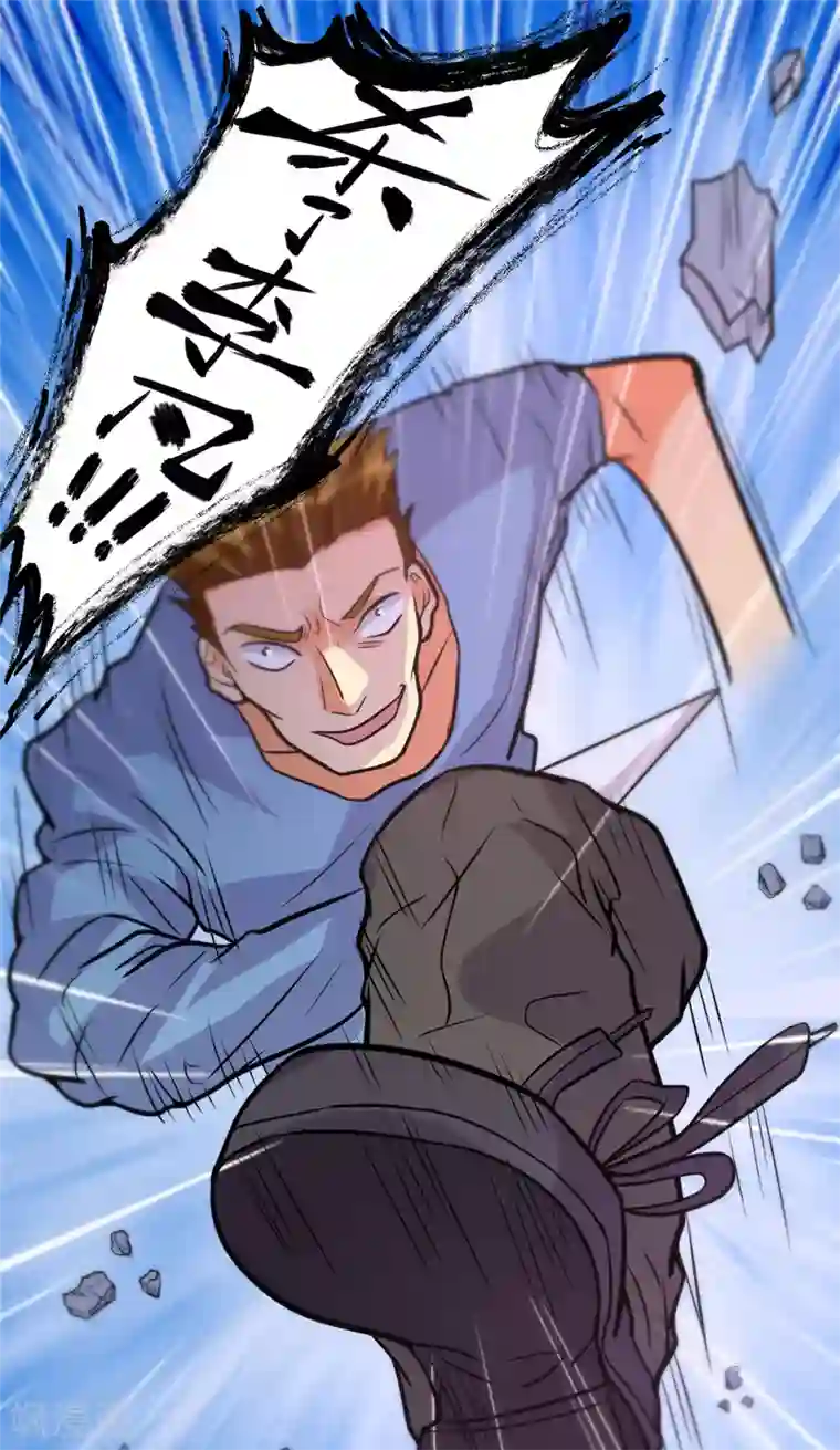 帝婿第59话 这李凡是神仙吗？