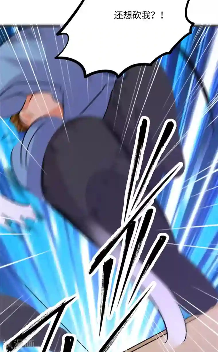 帝婿第59话 这李凡是神仙吗？