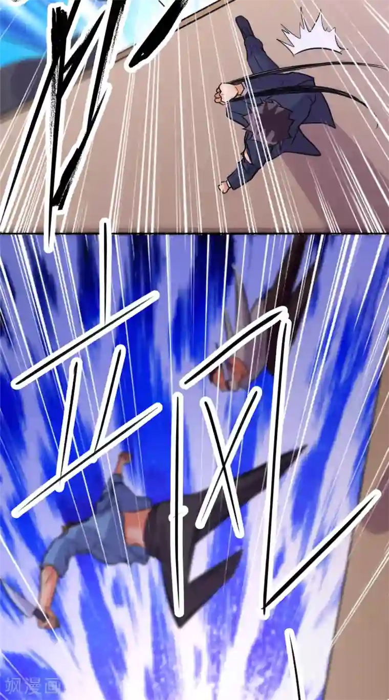 帝婿第59话 这李凡是神仙吗？