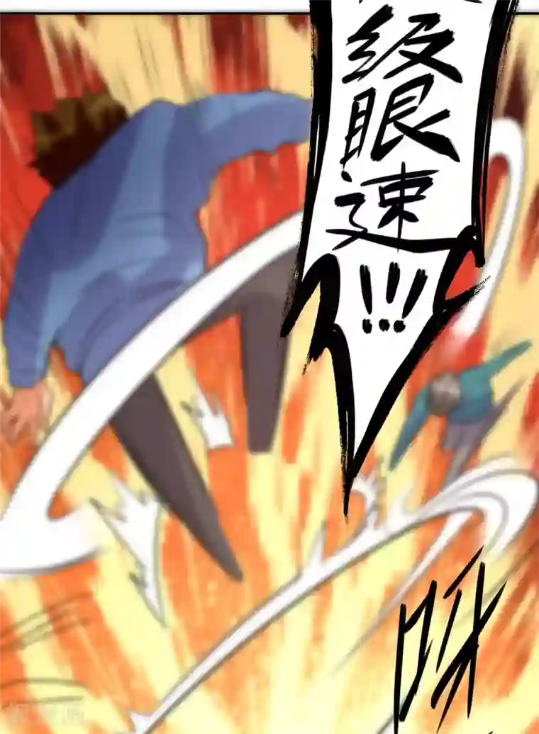 帝婿第59话 这李凡是神仙吗？