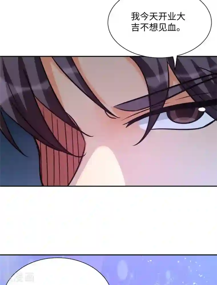 帝婿第59话 这李凡是神仙吗？